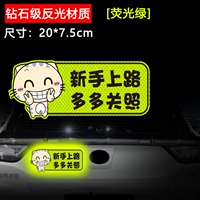 Липкие модели [Кошачья дорога]*твердая не оставляя отметок