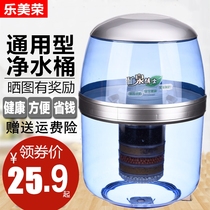 Water purification bucket Household water dispenser Filter bucket Water purifier Direct drinking kitchen can add tap water purification filter Universal