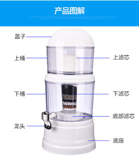 Tap water direct drinking home all-in-one machine water bucket activated carbon filter water dispenser filter bucket purification bucket mineral water pot
