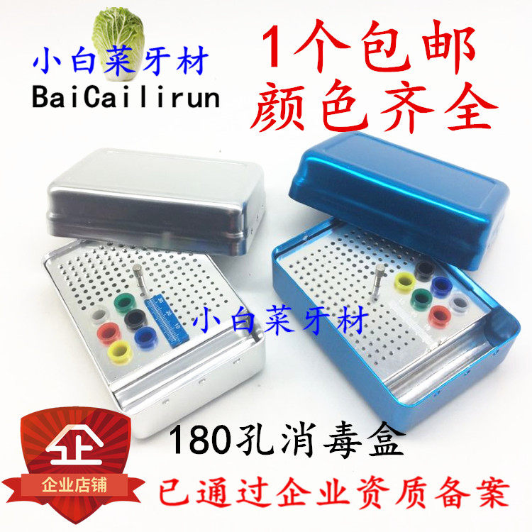 Dental Needle Sterilized Box Root Canal Filing 180 Holes Disinfection Box Dental 120 holes Acupuncture Needle Case with high temperature disinfection