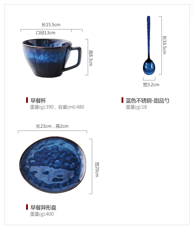 Tao one soft food continental breakfast home suit western - style food fruit salad cup milk cup oats ceramic plate