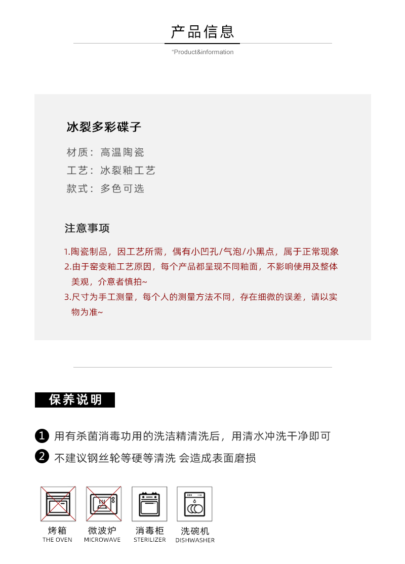 Tao soft creative kitchen multipurpose seasoning leaves small ceramic plate plate crack glaze sauce vinegar garlic sauce dish