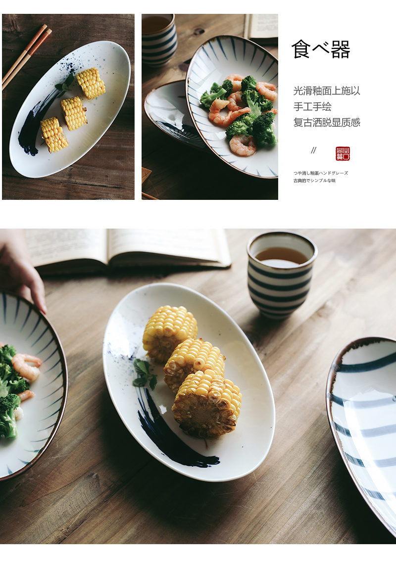 Tao soft Japanese sushi plate oval fish dish plate household fruit bowl individuality creative ceramic plate