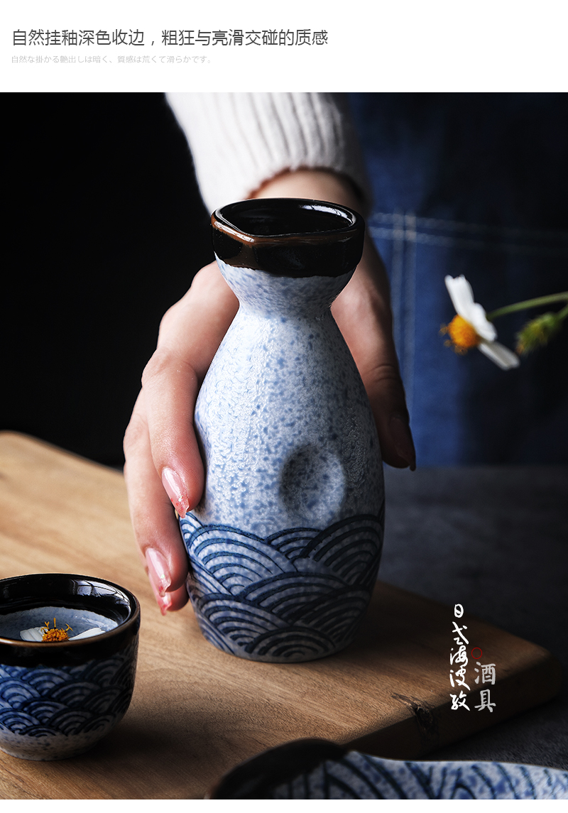 Tao soft home wine wine sea corrugated ceramic small a small handleless wine cup with wine liquor cup Japanese - style wine firing hip flask