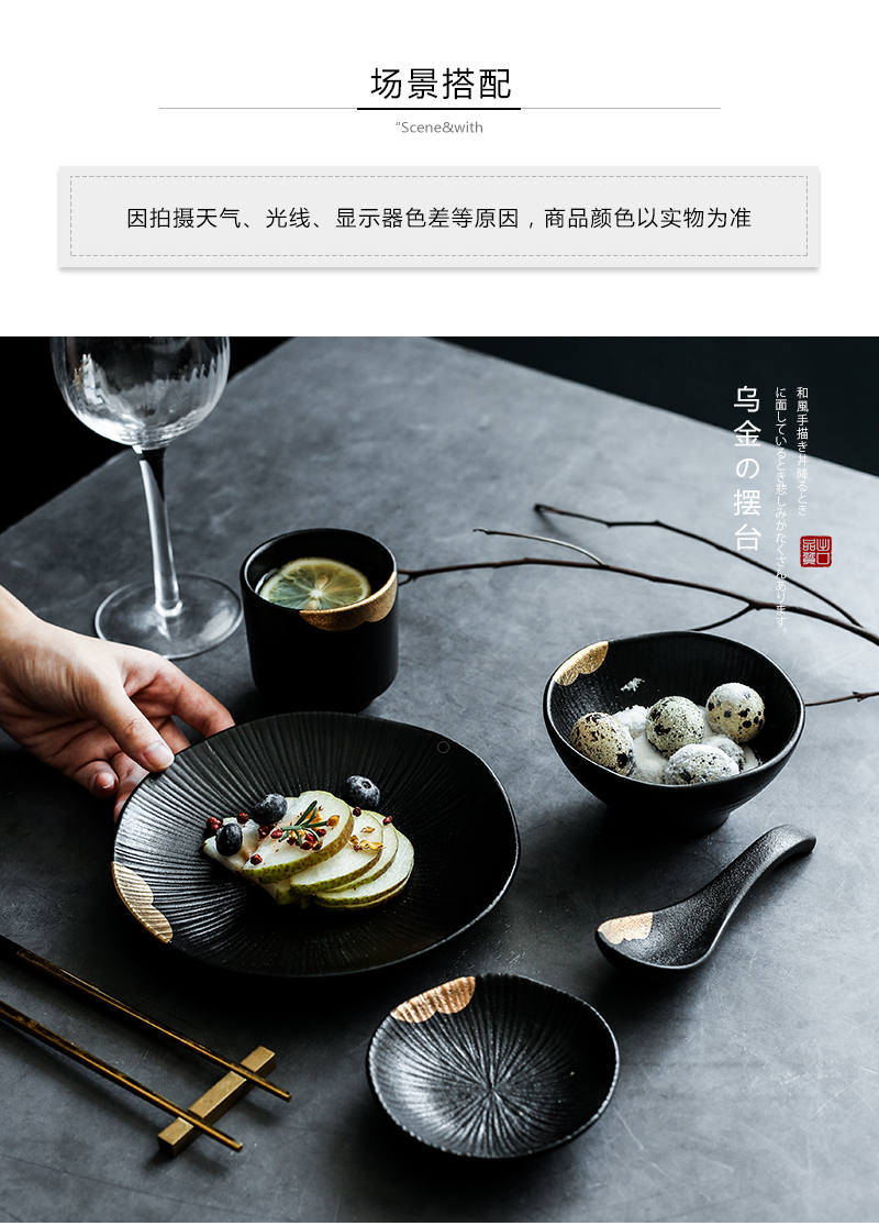 Tao soft creative sharply mo cutlery set dishes of household ceramic dish dish dish bowl of sauce dish of rice bowls