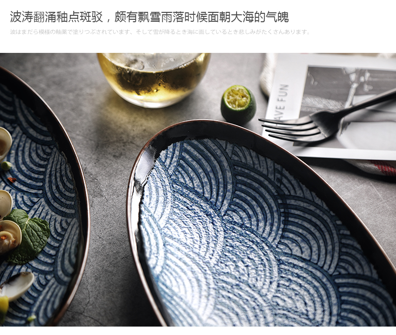 Tao soft hand Japanese elliptic small steamed fish plate household ceramic dish plate long fruit plate shallow expressions using salad plate