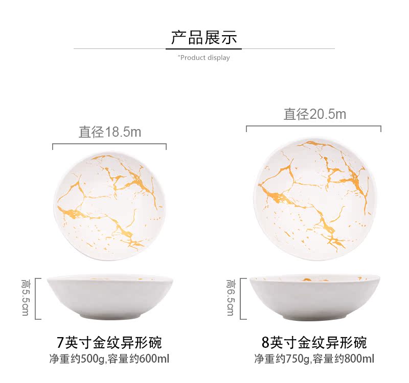 Tao soft Nordic marble creative contracted Europe type ceramic bowl of soup bowl large household use bowl dessert bowl of tableware