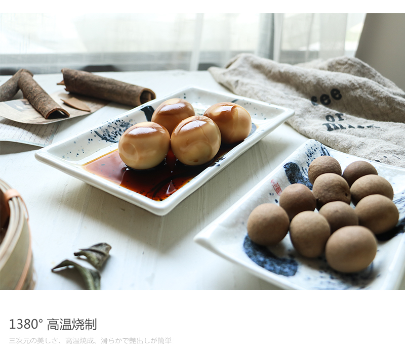 Tao soft ceramic disc article Japanese sushi plate snack plate thorn length plate household tray snacks. The Dish plate