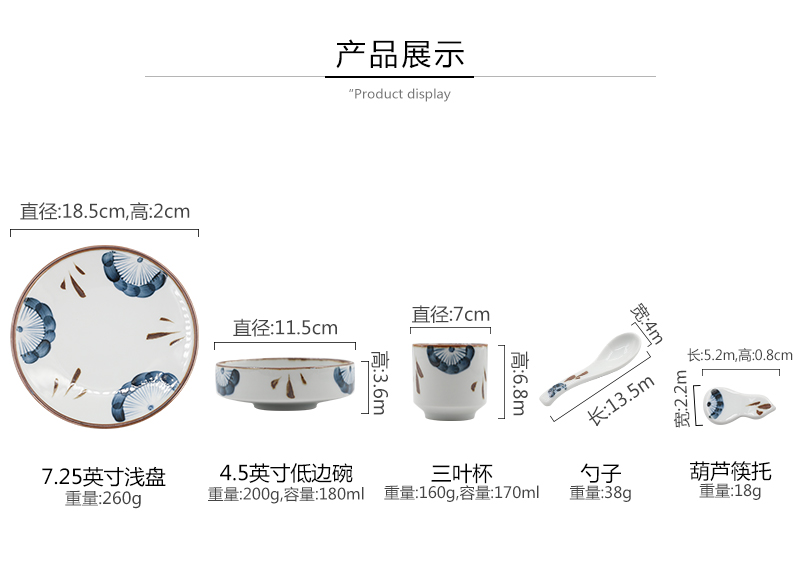 Tao one soft food tableware suit single household dinner dishes cup tableware small pure and fresh and lovely