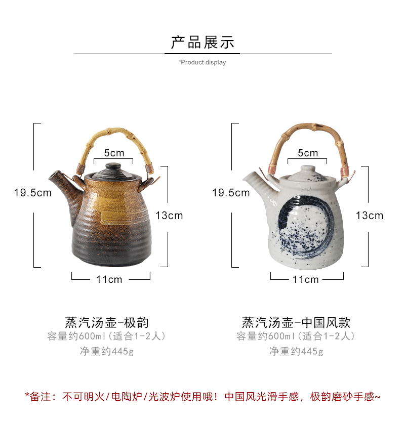 Tao soft Japanese ceramics single kung fu tea water steam soup kettle with restoring ancient ways do old household small capacity of the teapot