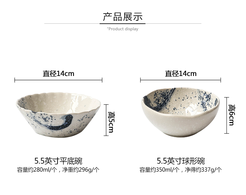 Tao soft household ceramic bowl of fruit salad bowl bowl bowl flat bowl of creative move Chinese wind restoring ancient ways to use of Japanese