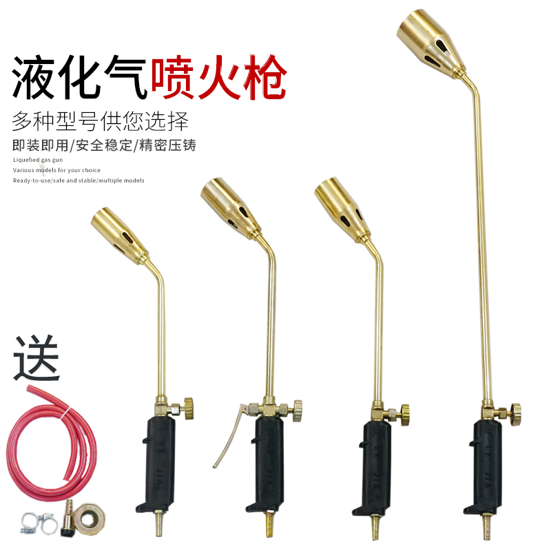 Home Liquefied Gas Spray Fire Gun Burners Portable Gas Tank Burning Pig Hair Spray Fire Home Gun Fire Spray Guns