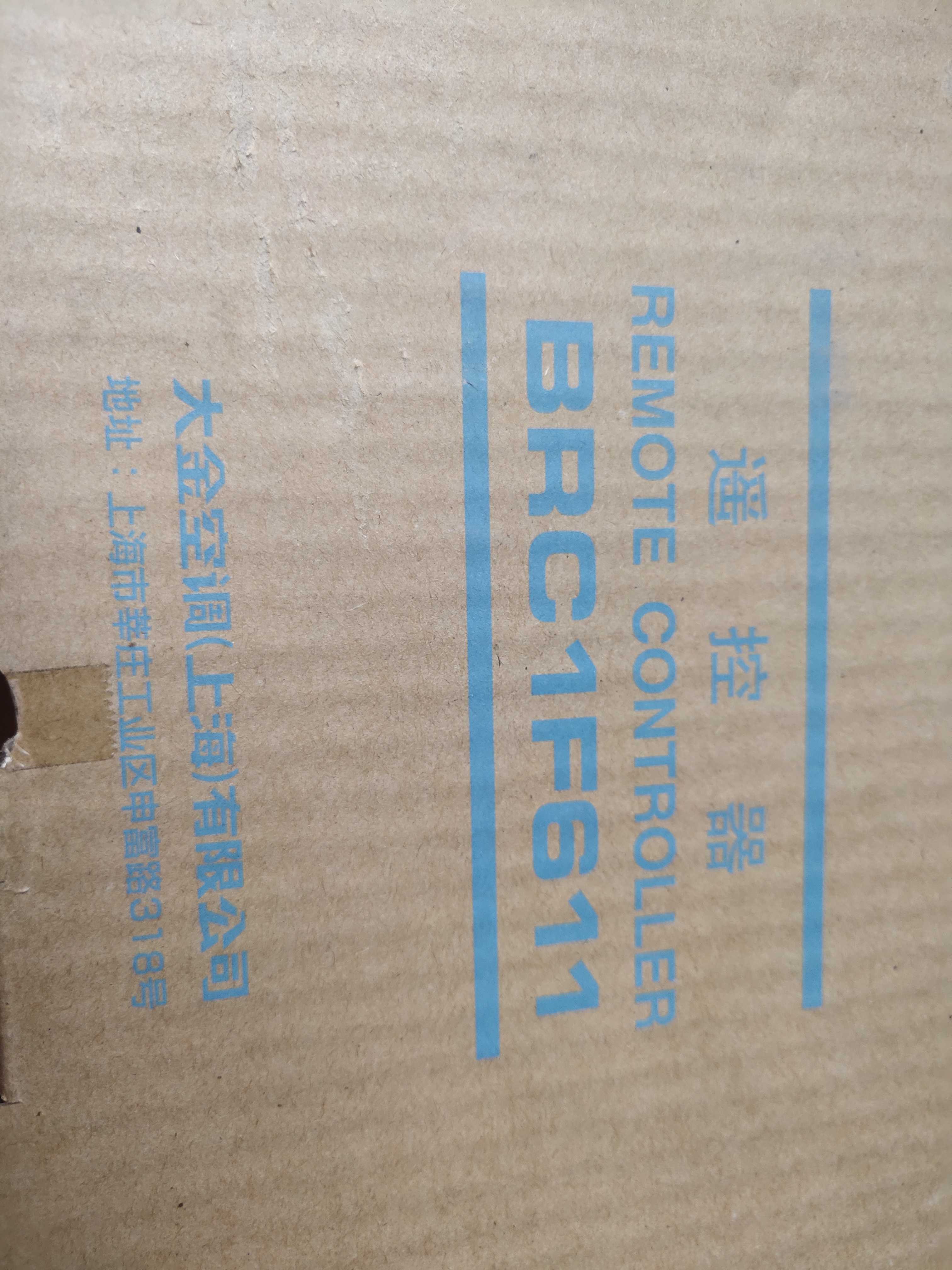 Big Gold Brand New Original Dress BRC1F611 Wired Remote Control Panel Hand   Wire Controller