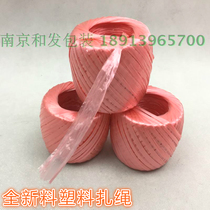 Tear band Strapping Rope Nanjing Plastic Zrope Plastic Rope Packing Rope Red Zrope 150 gr
