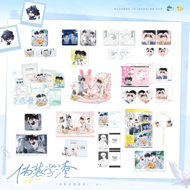 Authentic Li Ting Disguised as a Bad Student Graduation Badge Color Paper Polaroid Transparent Card Standee Badge Authentic Li Ting Disguised as a Bad Student Graduation Badge Color Paper Polaroid Transparent Card Standee Badge