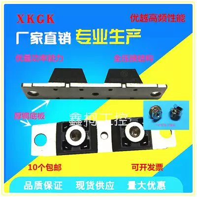 Fast recovery diode Schottky high frequency fast rectifier MBRP400200CT MURP400200CT