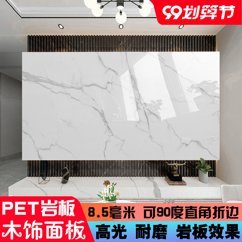 Wood veneer background wall technology paint-free wood veneer panel bamboo wood fiber light luxury waterproof decorative panel wall panel pet