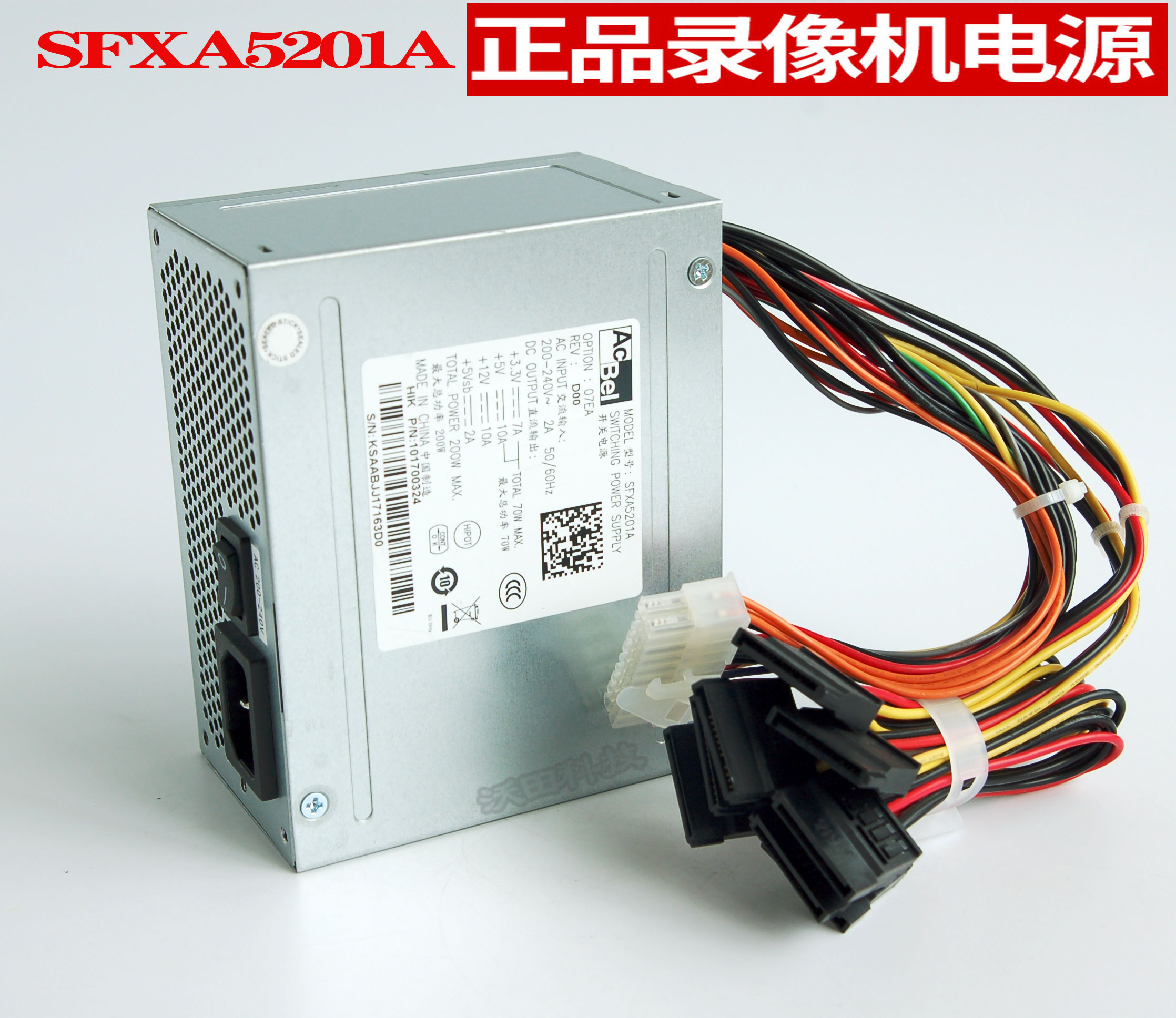 Original Clothing Spot Conshu Power Supply SFXA5201A Haikang Hard Disc Recorder Power 8 serial port power supply
