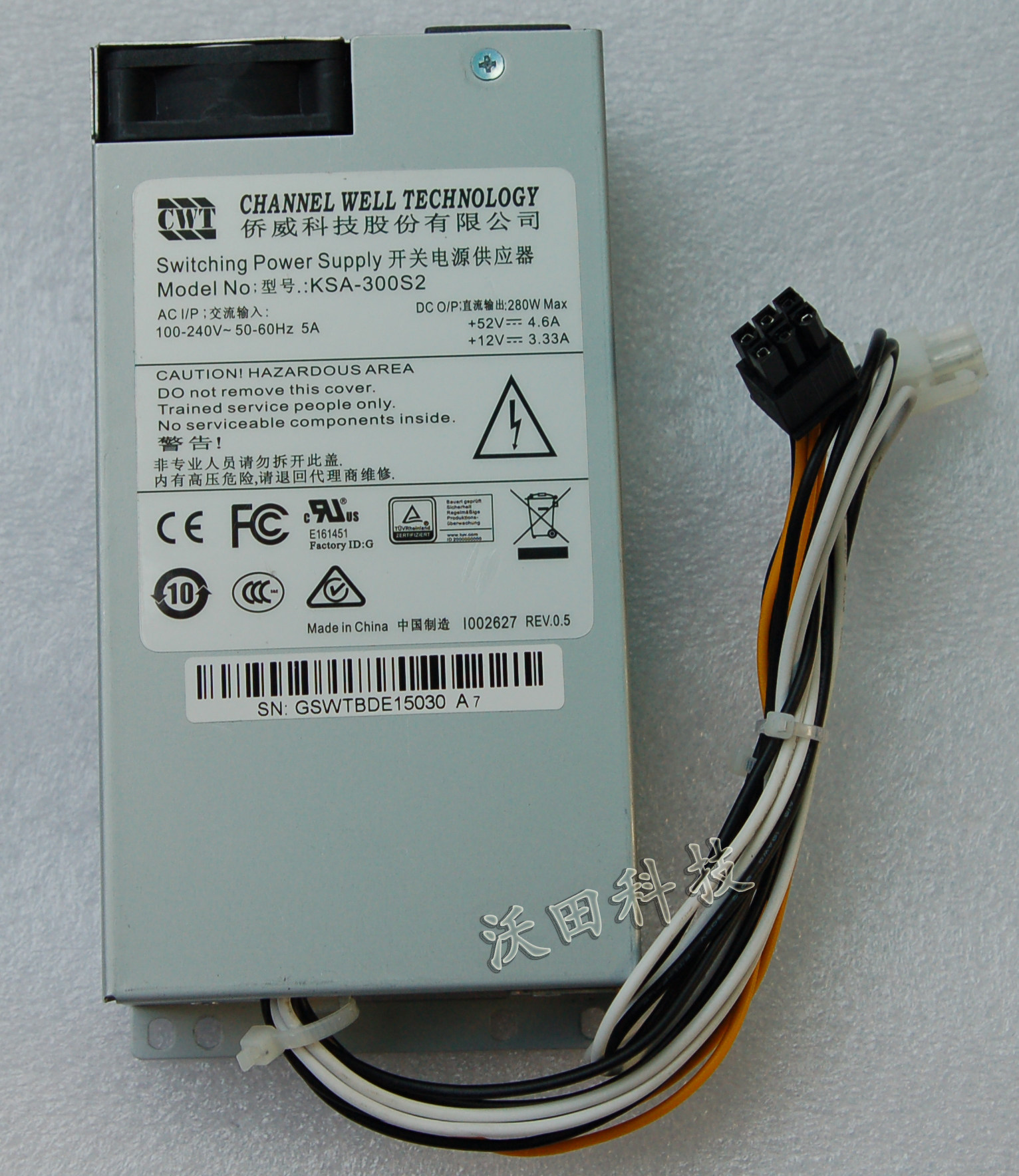 Alimentatore 300W CWT Per NVR POE HIKVISION/UNV/UNVIEW - Modulo KSA-300S2-C