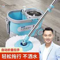 Mi Chuang rotary mop household with bucket drying mop bucket Lazy hands-free washing separate throwing water to increase the mop bucket