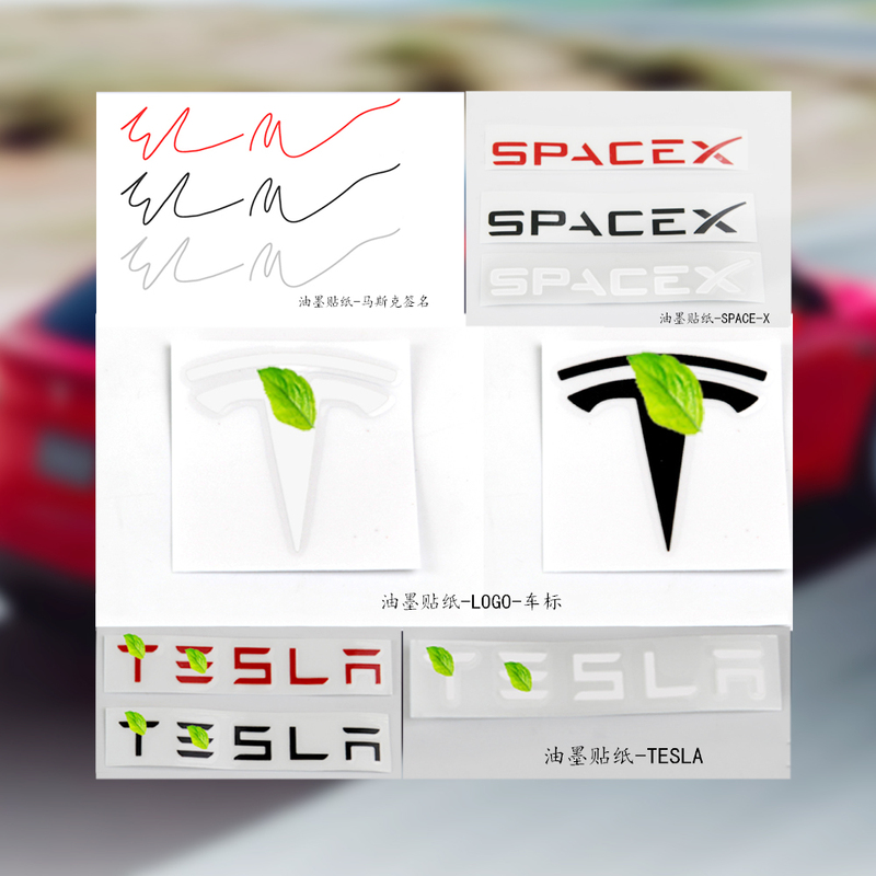 Suitable for Tesla Car Stickers, Interest Stickers, Logo, Musk, Spacex Tattoo Stickers, Ink Stickers