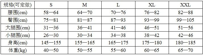 Sous-vêtement minceur en spandex - Ref 690349 Image 7