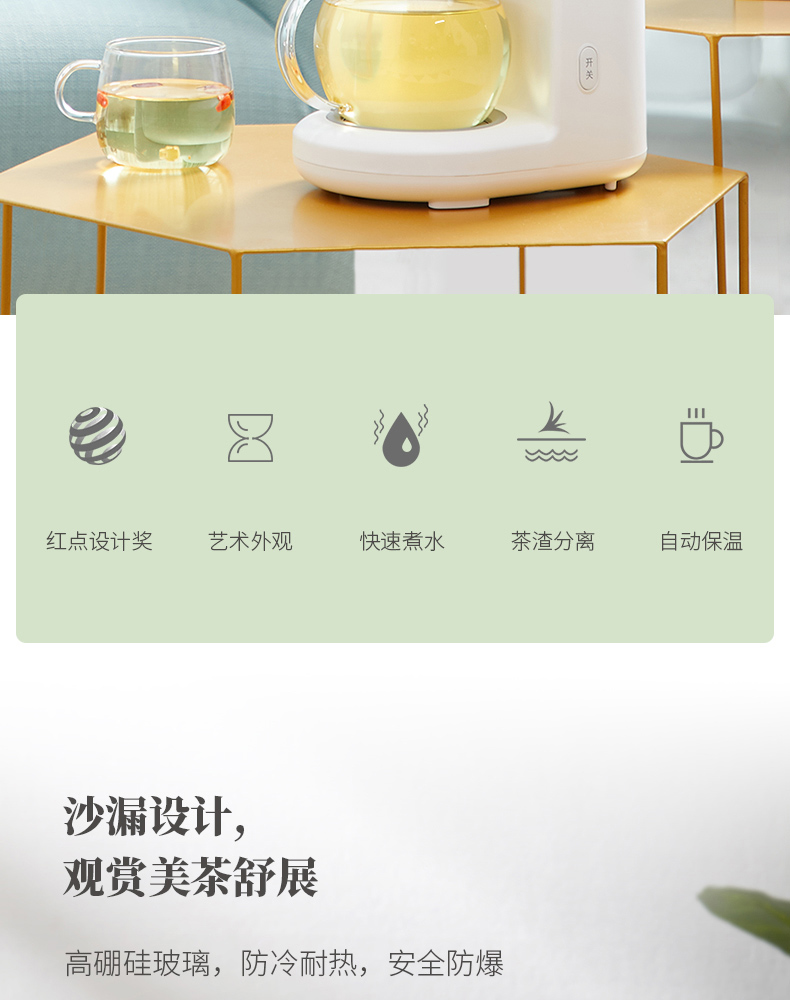鸣盏 红点奖沙漏壶 高颜值即热养生煮茶器 图2