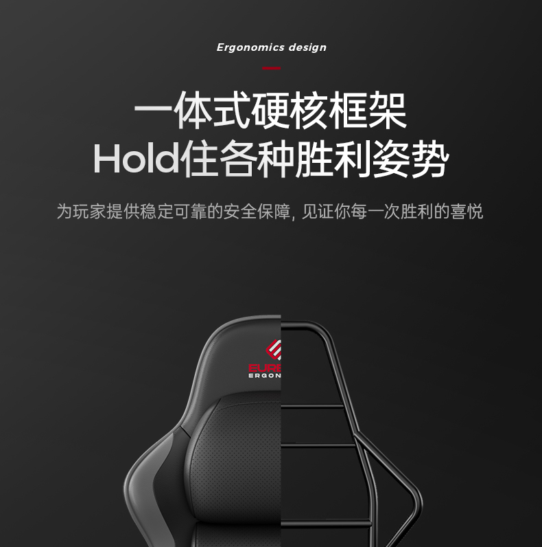 赛途银翼猎手  电竞椅家用电脑椅游戏转椅升降椅子久坐人体工学椅