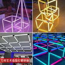 LED color light tube strip bar shopping mall decoration style creative splicing custom 360 degree luminous hanging wire DIY