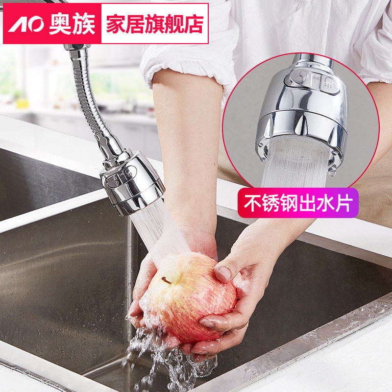 German kitchen tap splash-proof pressurized water cage head pressurizer 360-degree universal water nozzle rotatable anti-shallow head