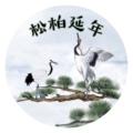 松柏延年的LOGO