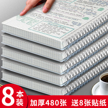 Notebook thick book coil book loose-leaf removable ultra-thick b5 classroom ins blank book large a4 grid