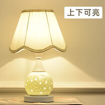 l High-end atmospheric table lamp bedroom romantic fashion 2022 L master bedroom bedside counter lamp with adjustable brightness