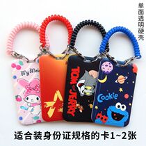 Childrens primary school students health code is listed on the public card card bag pick-up card kindergarten card set waterproof card bag cartoon