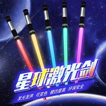 Fluorescent Stick Dance Props Children Toys Shine Sword Armed With Cool Photo Stage Atmosphere Should Aid Concert