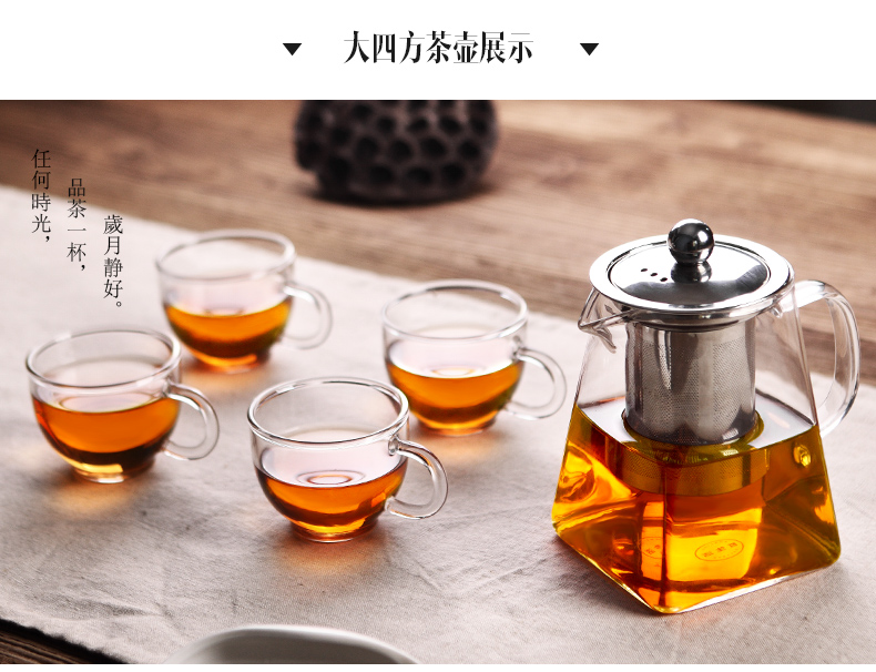 High temperature heat resistant glass teapot suit thickening filtration kung fu tea set household square make tea with tea ware is contracted