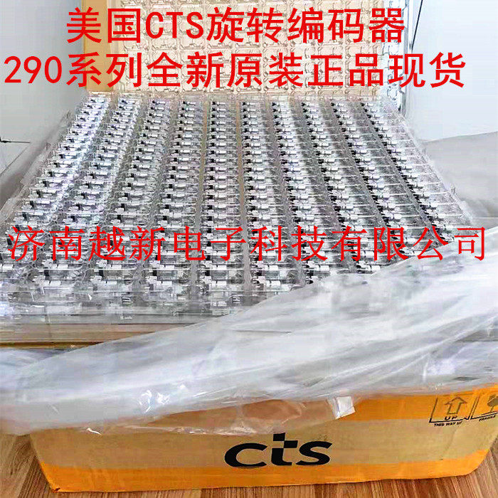 Spot 290VAA5F201B2 US CTS rotating encoder 20 pulse belt switches 2 BIT GRAY