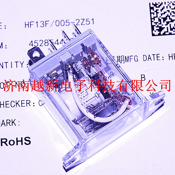 Spot HF13F 005-2Z51 new original fit 5A macro hair relay HF 13F A005-2Z51