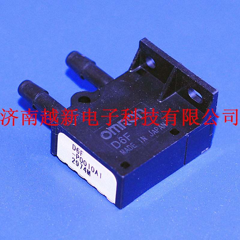 Imported OMRON traffic sensor D6F-P0001A1OMRONMEMS Traffic sensor New original dress