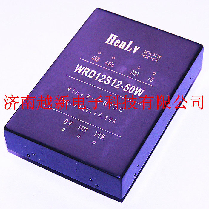 WRD48S05-50W constant rate HenLv power module DC-DC module power supply 48V to 5V 50W 10A