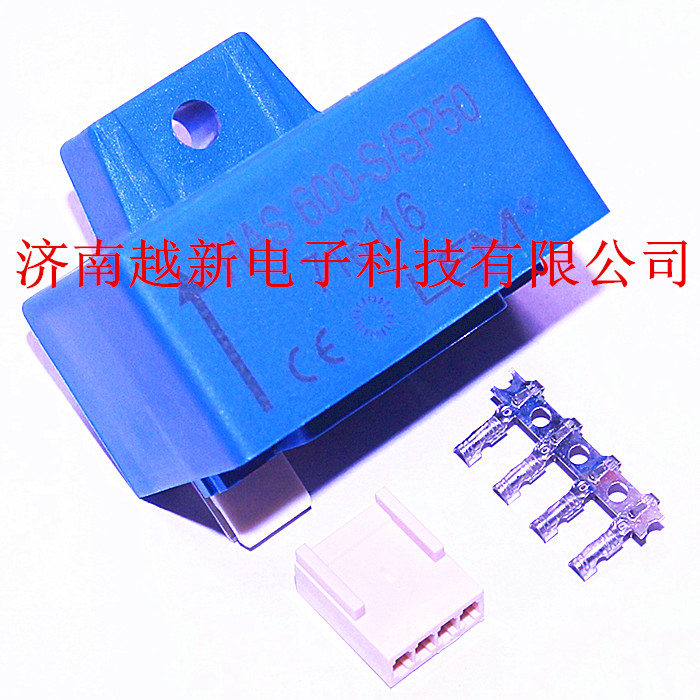 Swiss LEM current transformer spot HAS100-S SP50 New Lyme current sensor HAS100-S-Taobao