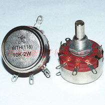 Spot WTH(118) 22K-2W potentiometer 22K rotary potentiometer 22k variable resistance spark potentiometer