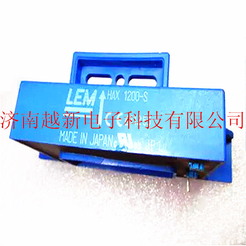 Spot new imported lime current sensor HAX2000-S Swiss LEM current sensor