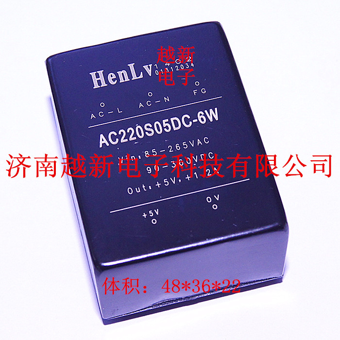 AC220S15DC-6W constant rate Henlv power supply module AC-DC 220V to 15V single output 48 inch 6W
