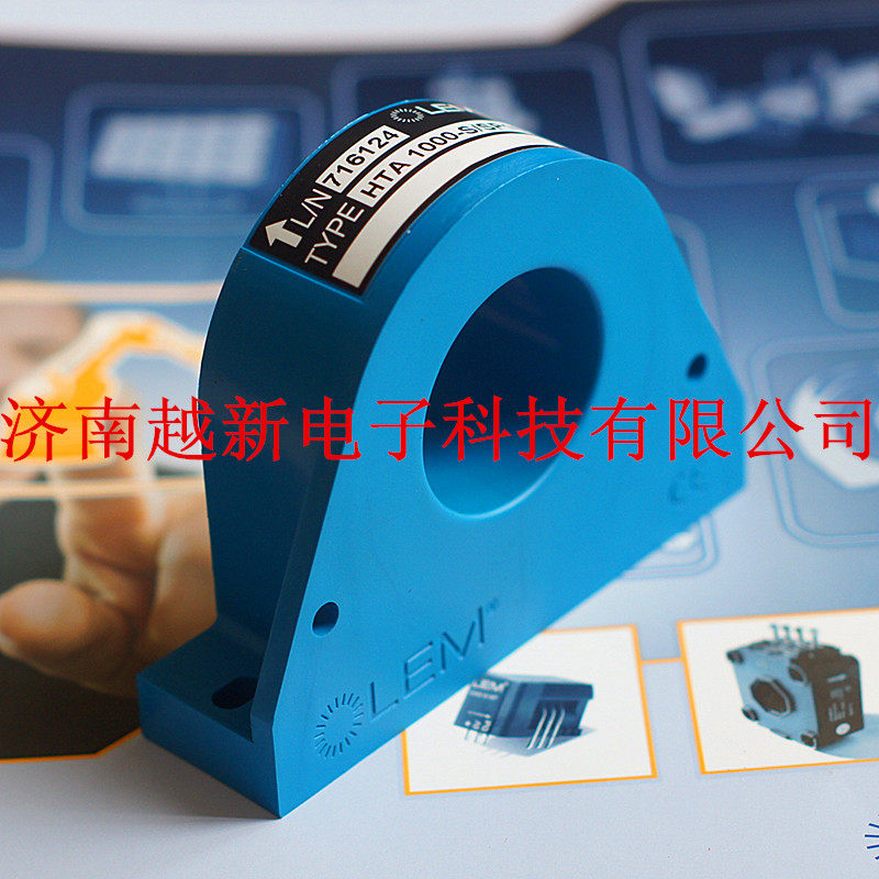 Spot HTA 200-S Lyme current transformer 200A Swiss LEM current sensor brand new