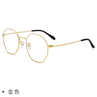 Золото [дает 1,56 не -кферические линзы]