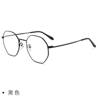 Черный [отправить 1,56 не -кферическая линза]