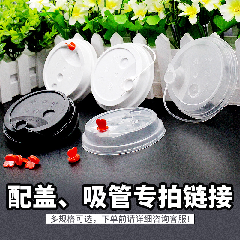 90 caliber milk tea cup disposable with cover injection cup straw, leakage resistance cover pearl milk tea juice beverage straw