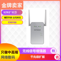netgear mesh EX6150V2 EX6100 EX6250 Dual-Band AC wireless extended amplifier repeater AP
