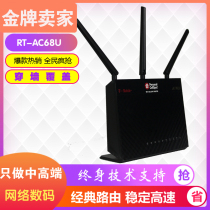 ASUS RT-AC68U Full Gigabit Dual Band AC Wireless wifi Router aimseh Wall Gaming AC1900P
